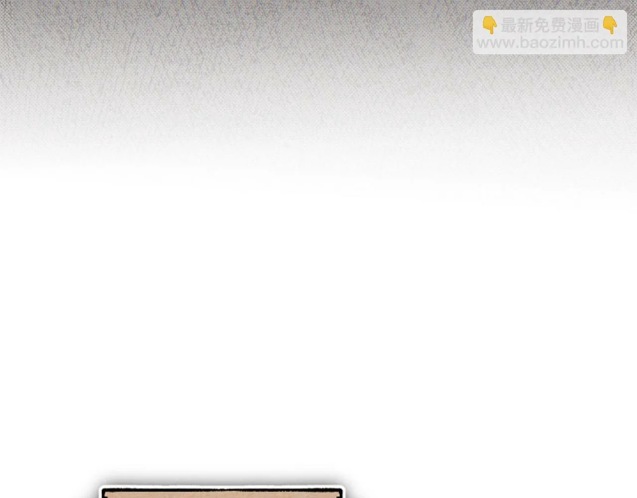 第13话 彩礼嘛，越多越好～ 第156页