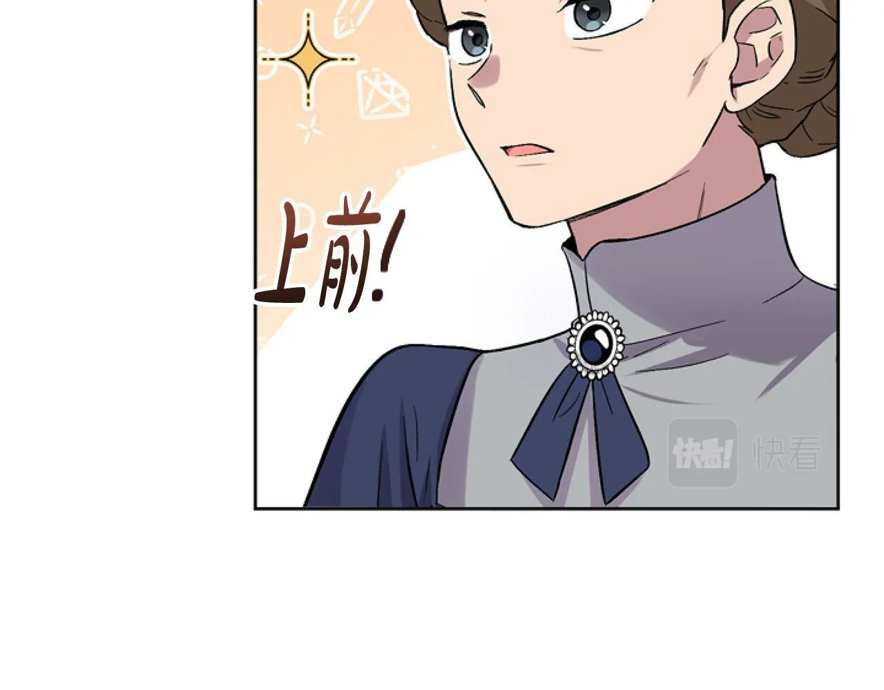 第13话 彩礼嘛，越多越好～ 第169页