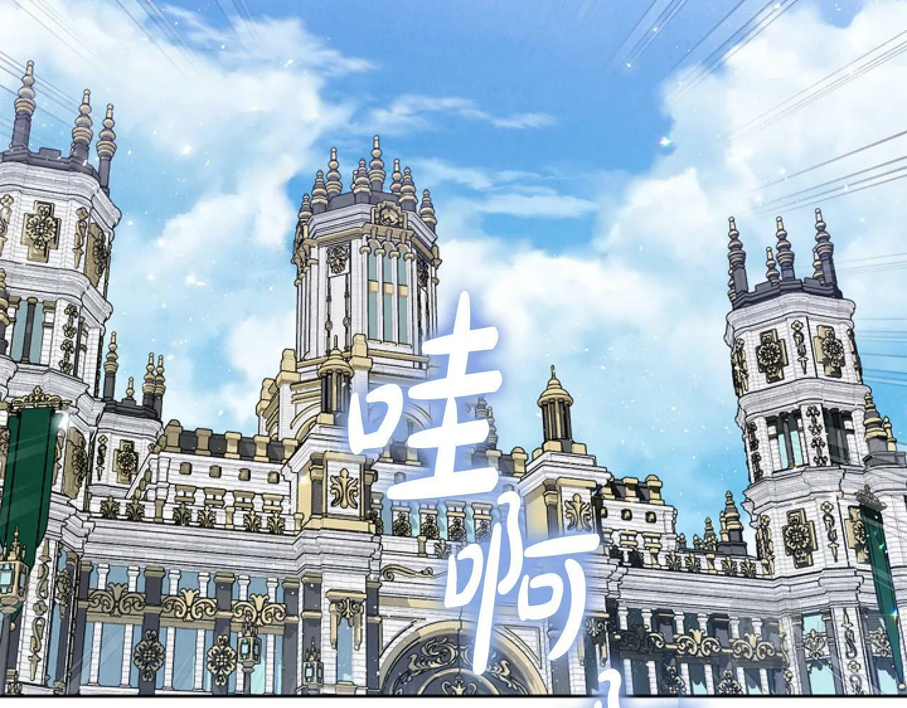 第12话 我来赚钱养家！ 第26页