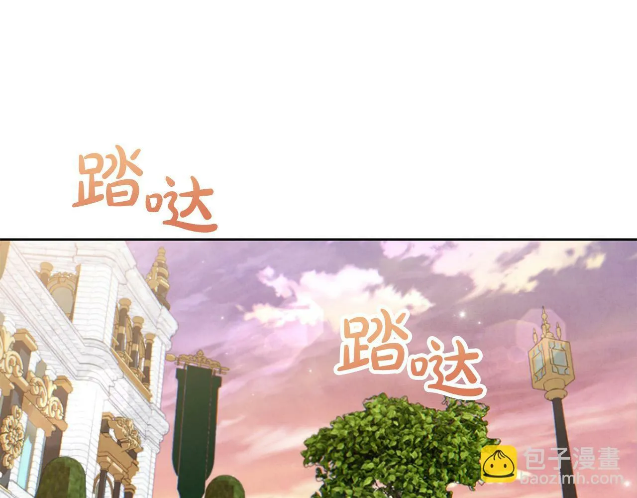 第12话 我来赚钱养家！ 第48页
