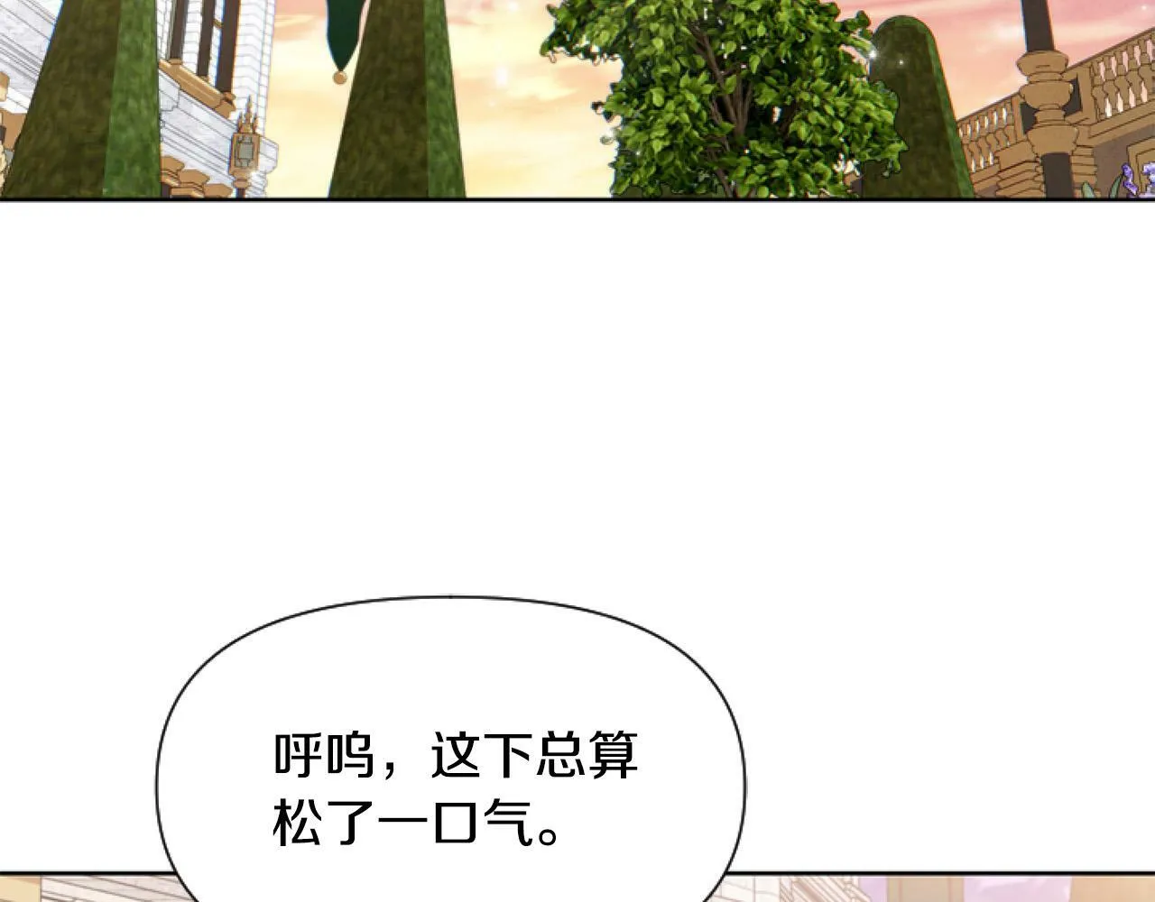 第12话 我来赚钱养家！ 第49页