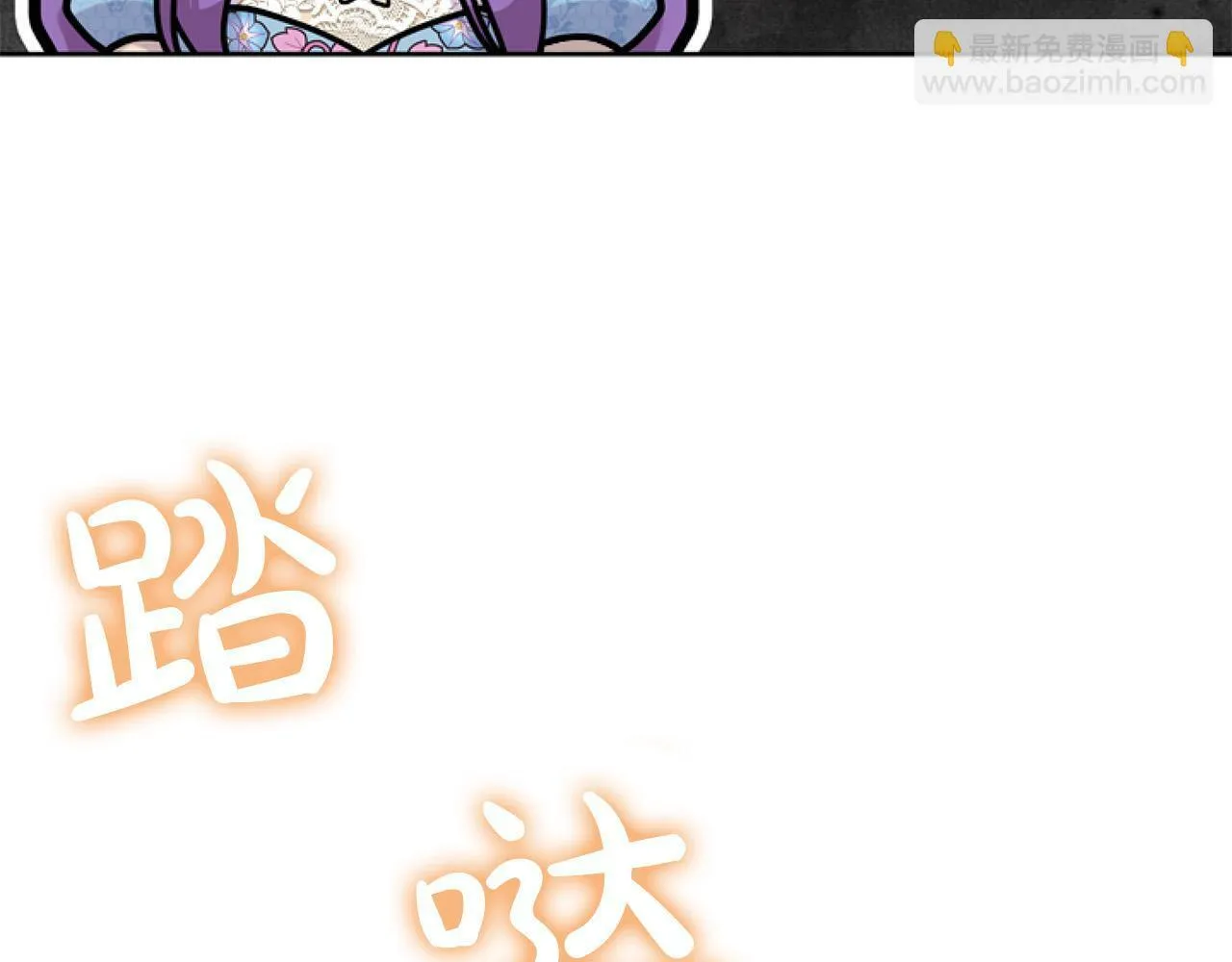 第12话 我来赚钱养家！ 第53页