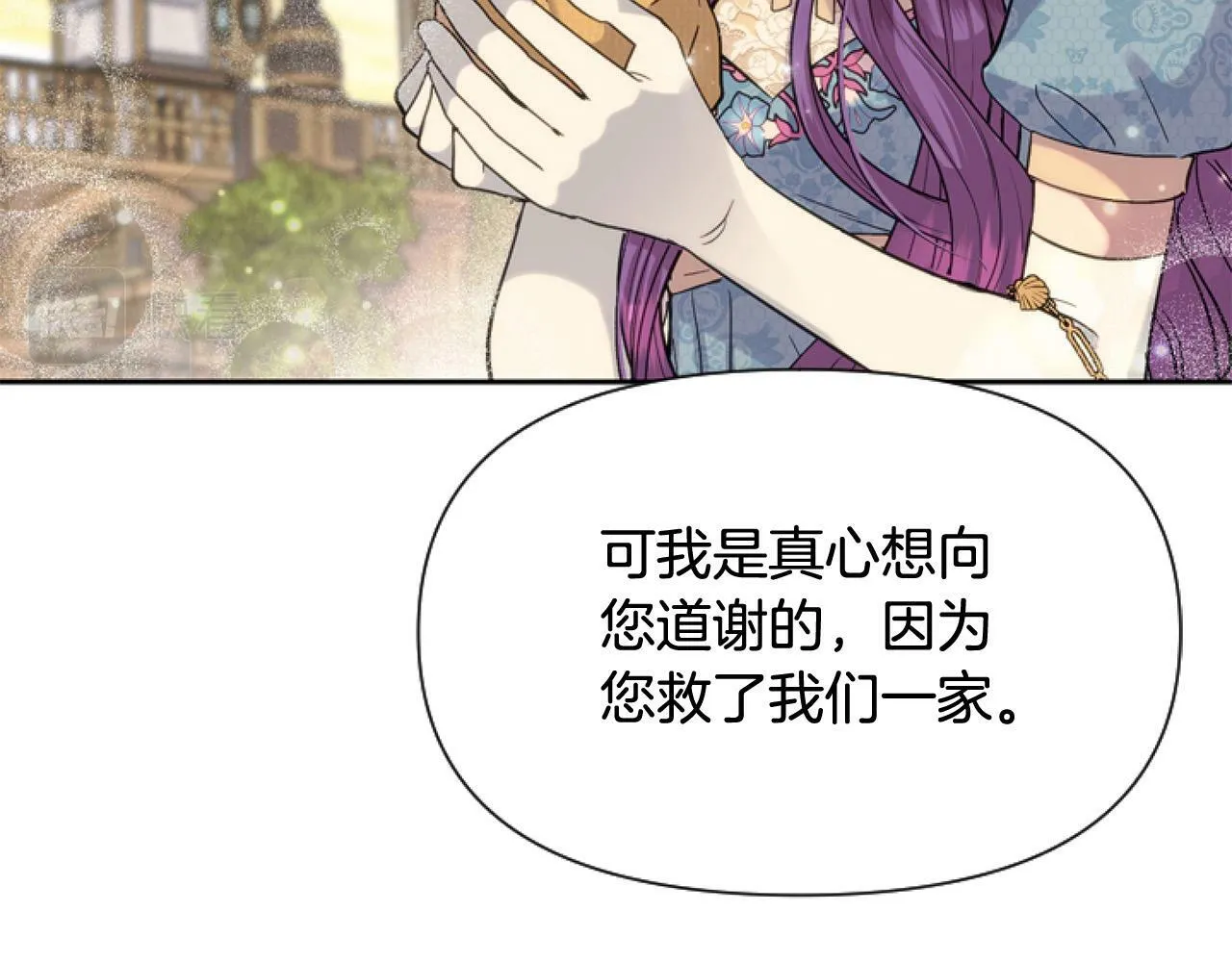 第12话 我来赚钱养家！ 第82页