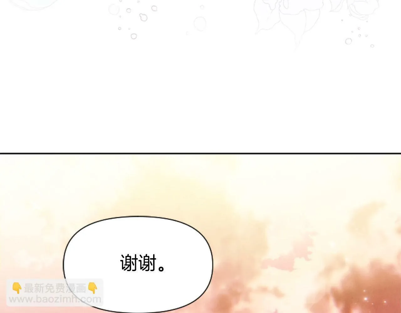 第12话 我来赚钱养家！ 第90页