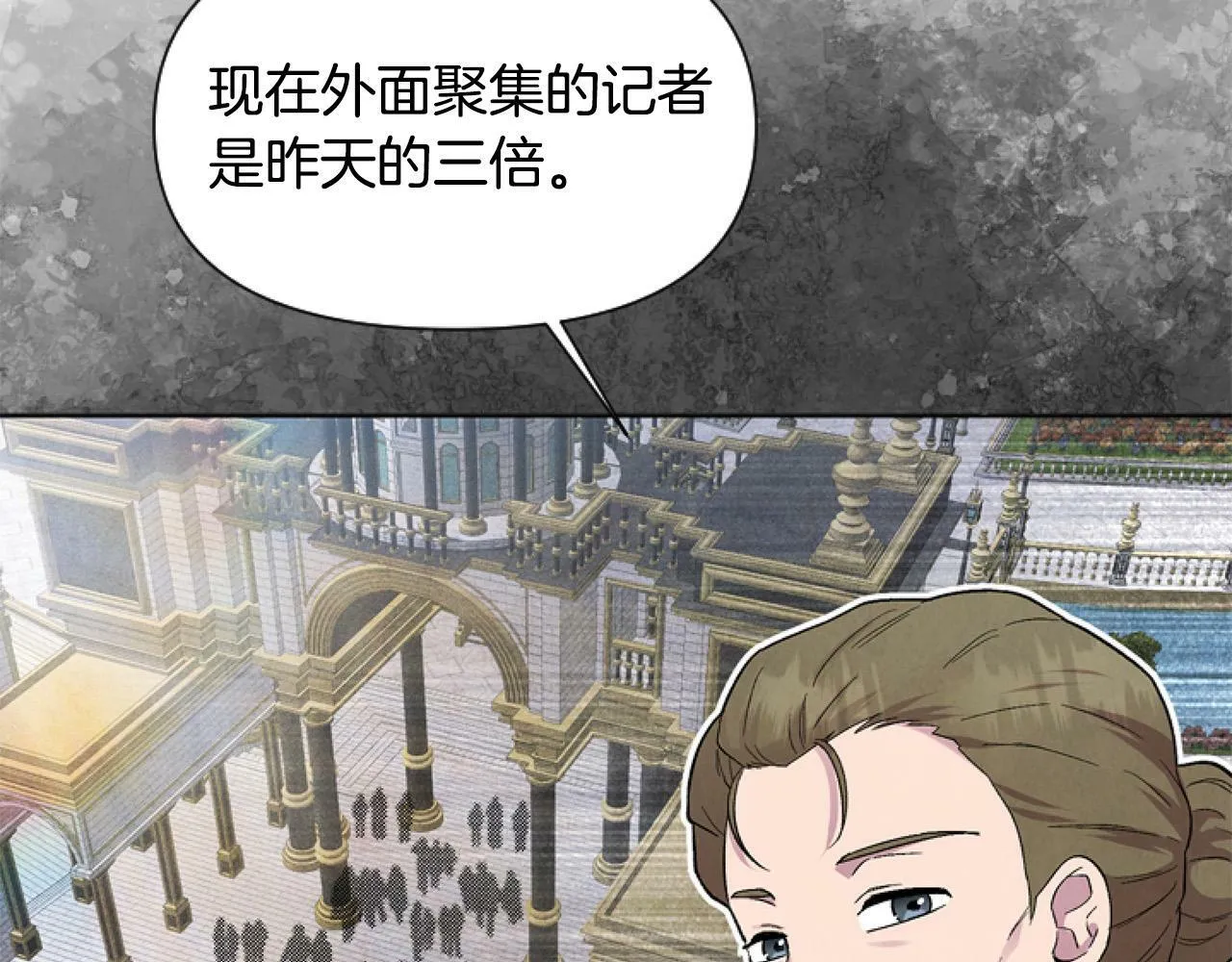 第12话 我来赚钱养家！ 第117页