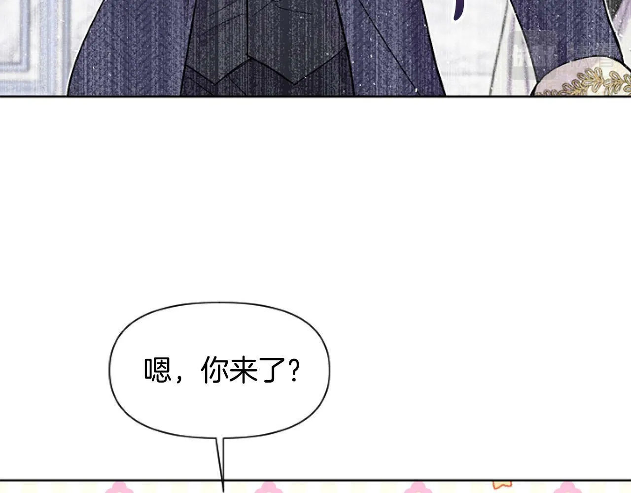 第12话 我来赚钱养家！ 第132页
