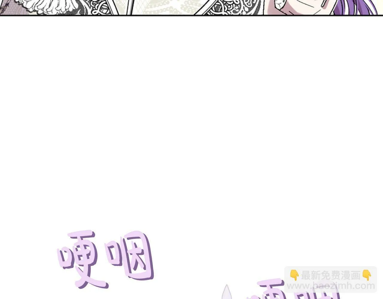第12话 我来赚钱养家！ 第134页