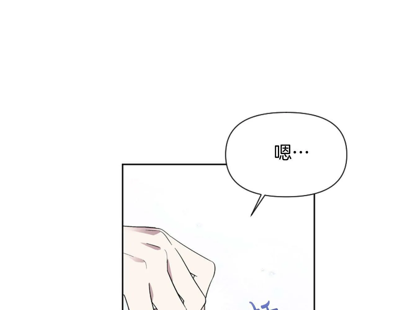 第12话 我来赚钱养家！ 第145页