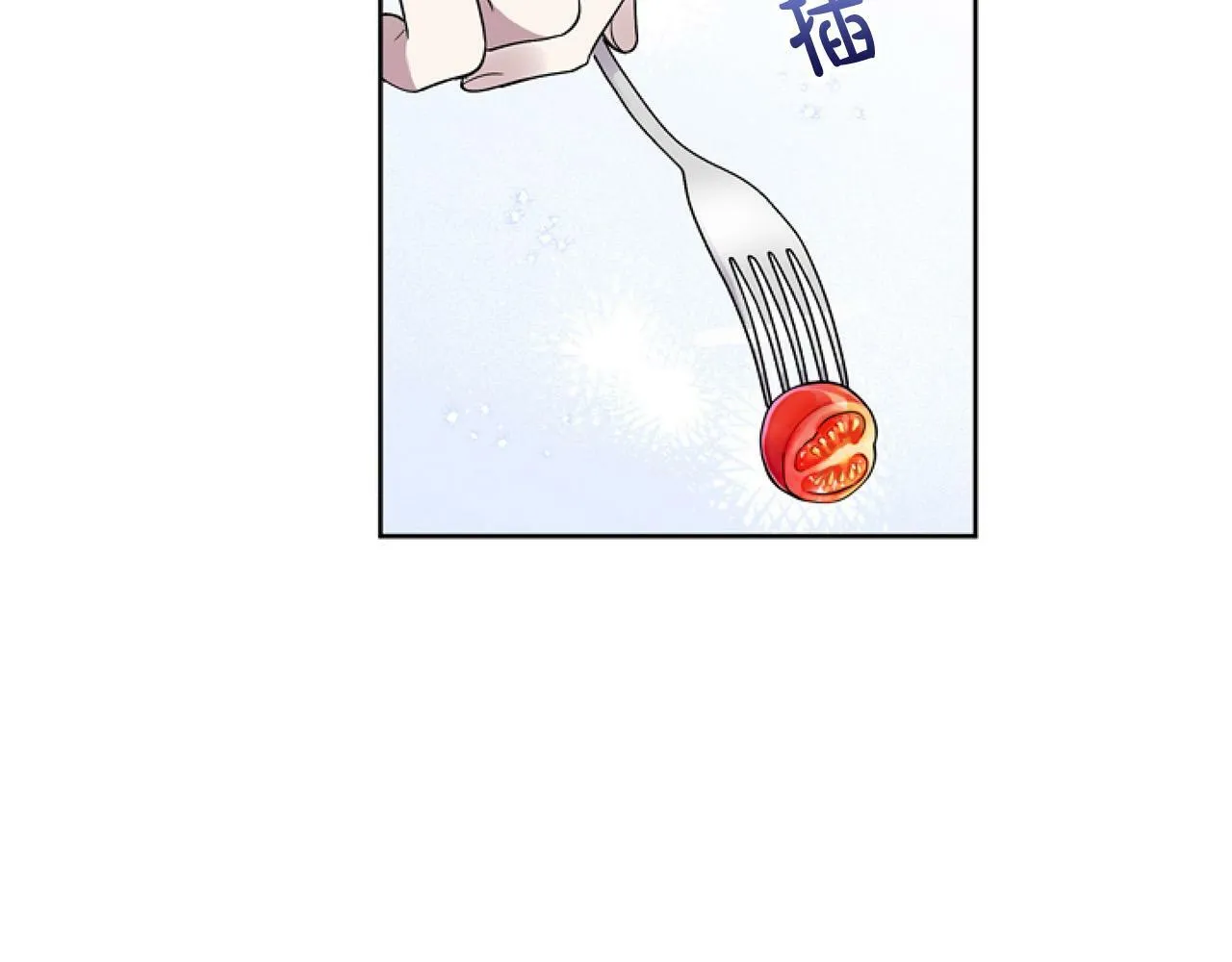 第12话 我来赚钱养家！ 第146页