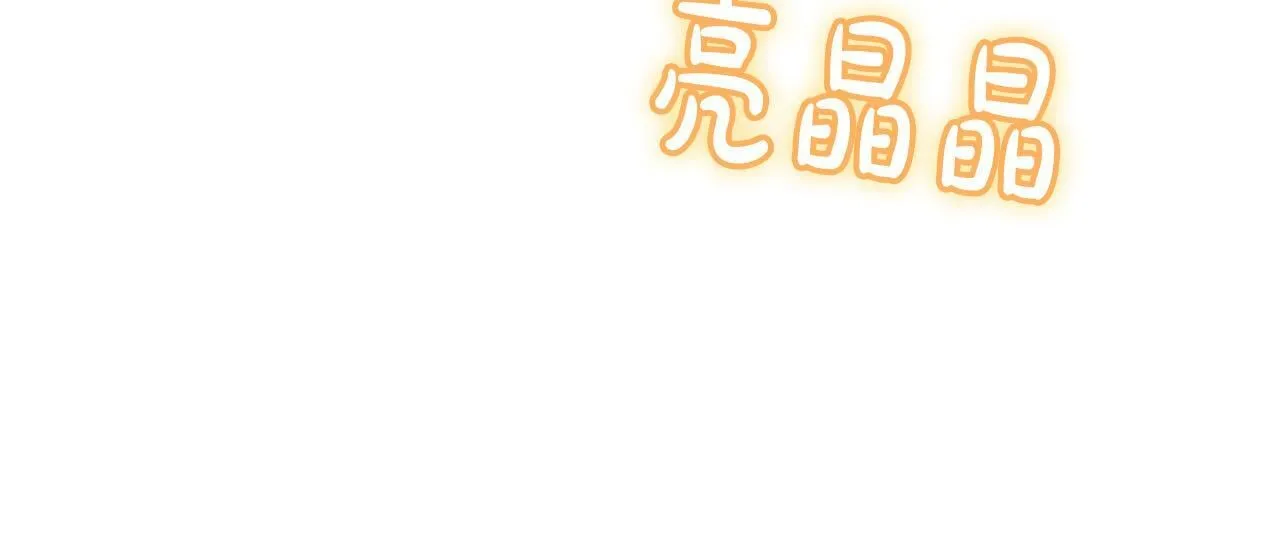 第12话 我来赚钱养家！ 第159页