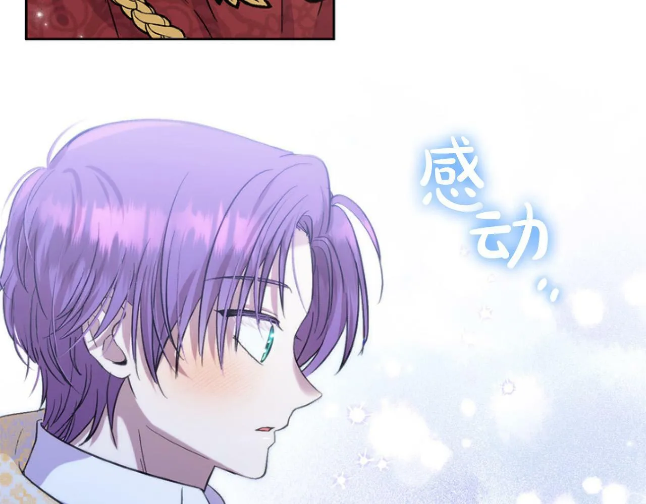 第12话 我来赚钱养家！ 第166页