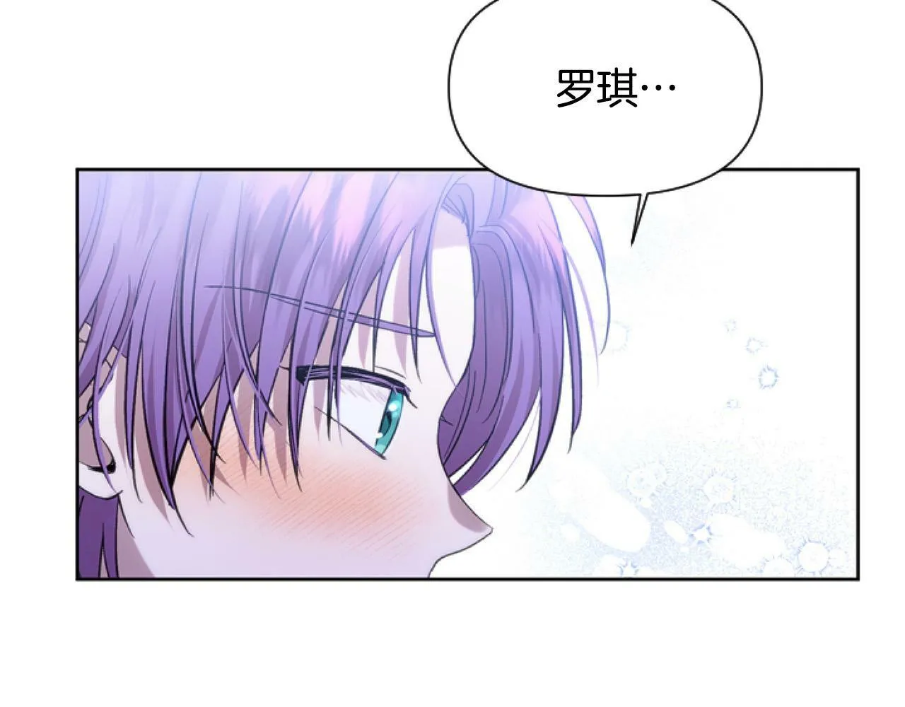 第12话 我来赚钱养家！ 第168页