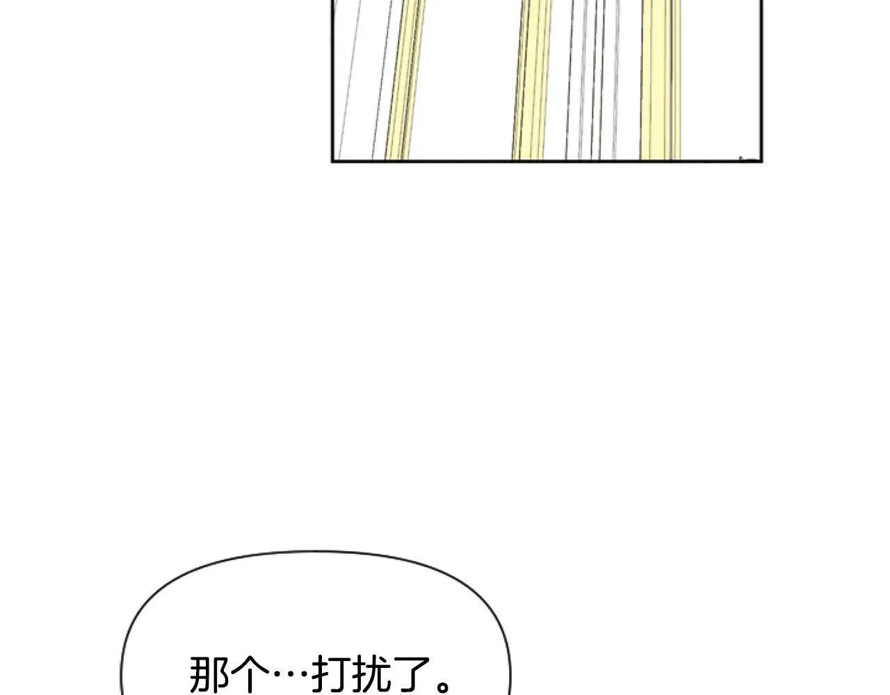 第12话 我来赚钱养家！ 第178页