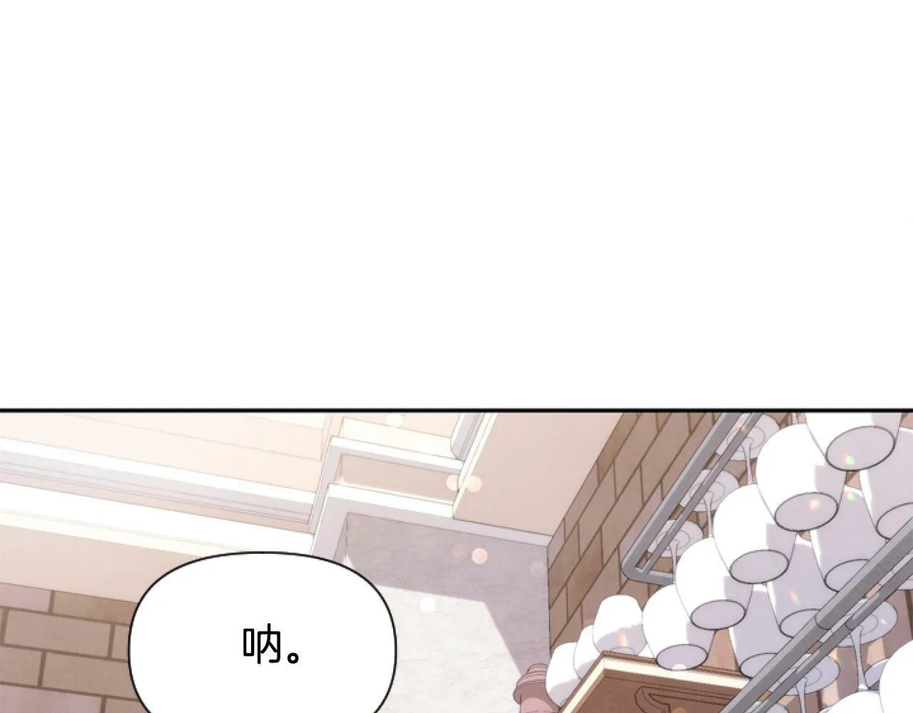 第11话 黑暗料理 第5页