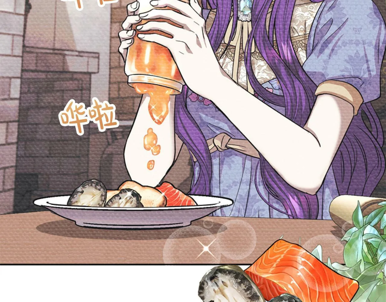 第11话 黑暗料理 第22页