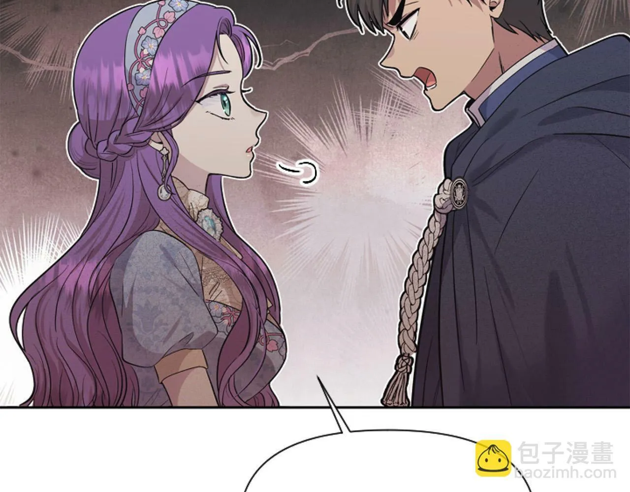 第11话 黑暗料理 第31页