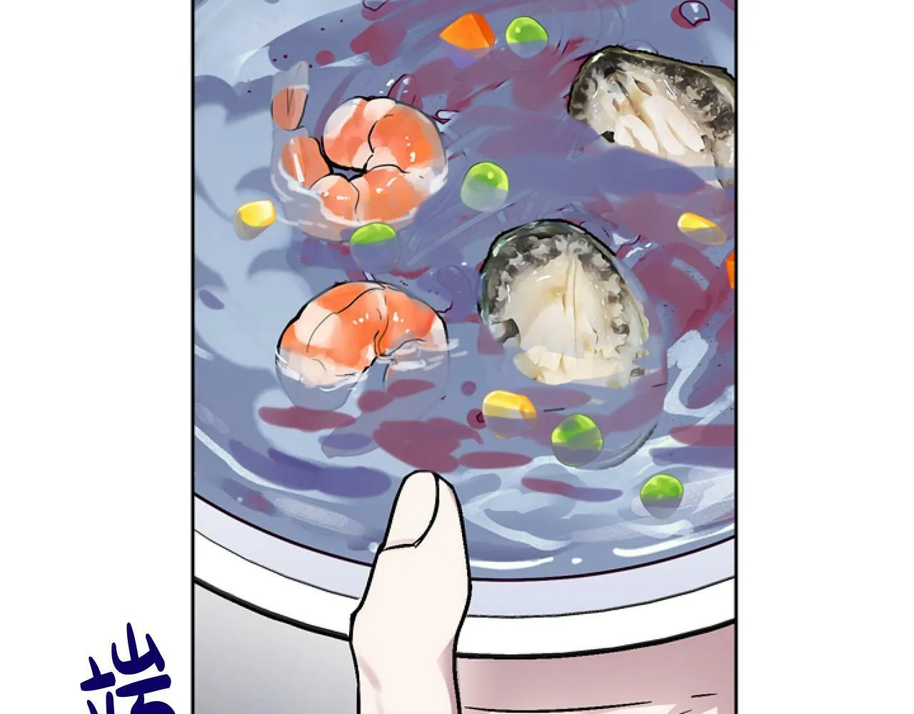 第11话 黑暗料理 第41页