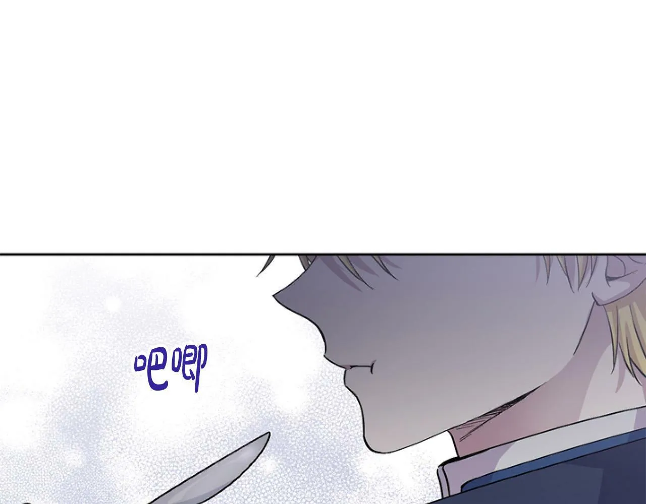 第11话 黑暗料理 第47页