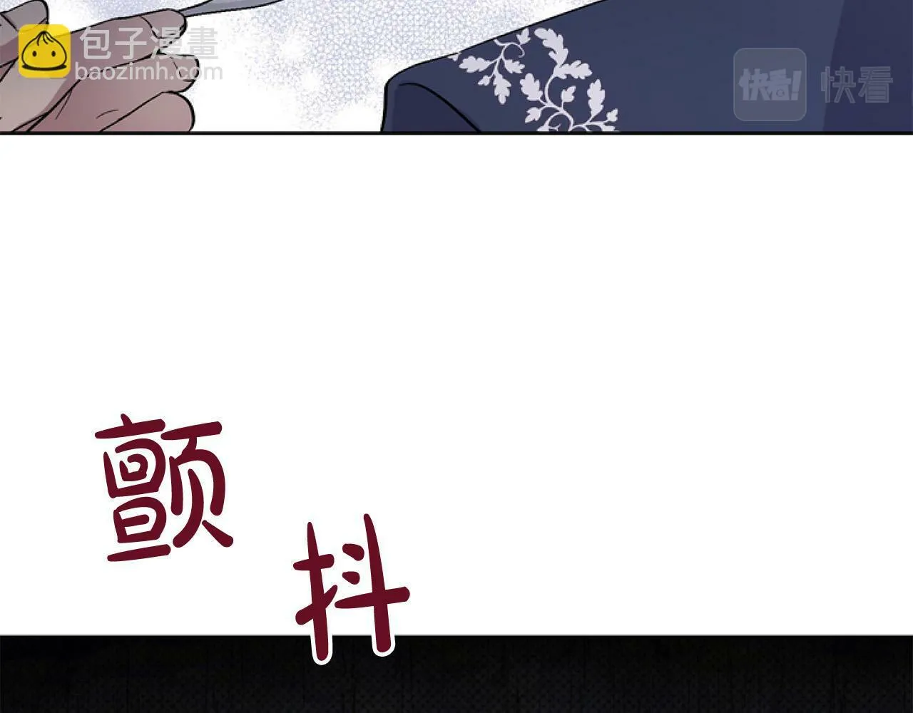 第11话 黑暗料理 第48页
