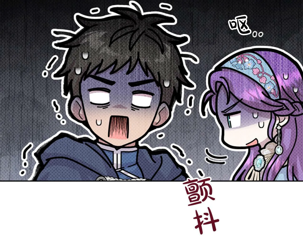 第11话 黑暗料理 第49页