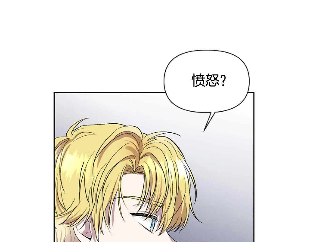 第11话 黑暗料理 第64页