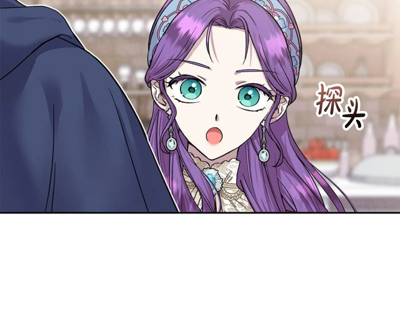 第11话 黑暗料理 第73页