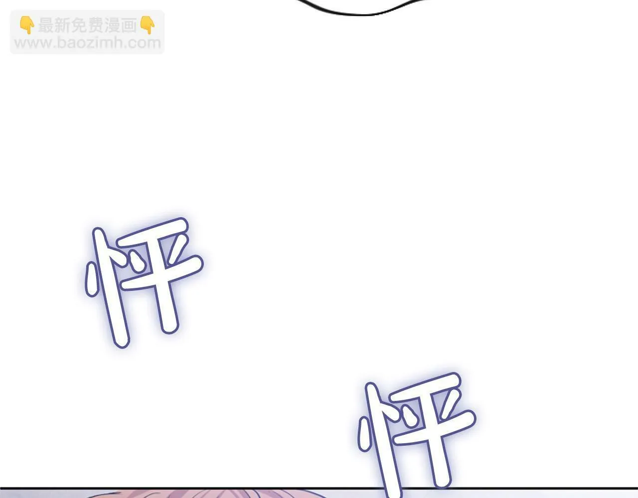 第11话 黑暗料理 第90页