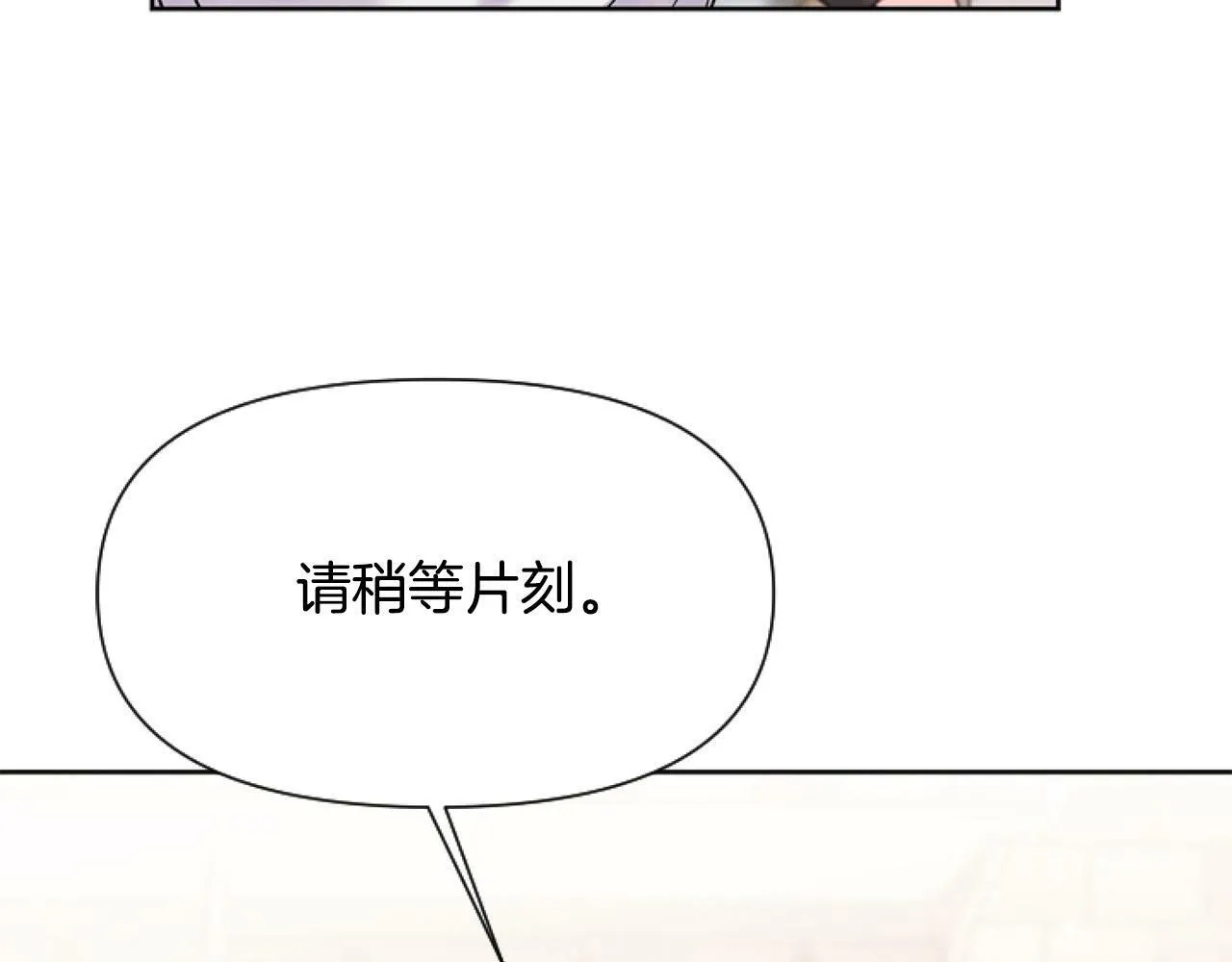 第11话 黑暗料理 第98页