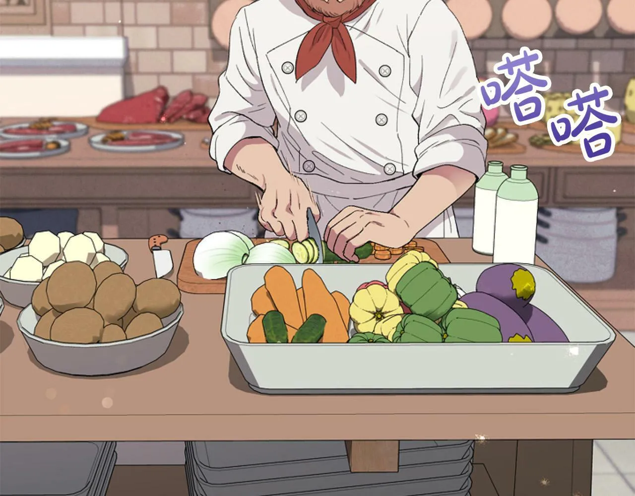 第11话 黑暗料理 第108页