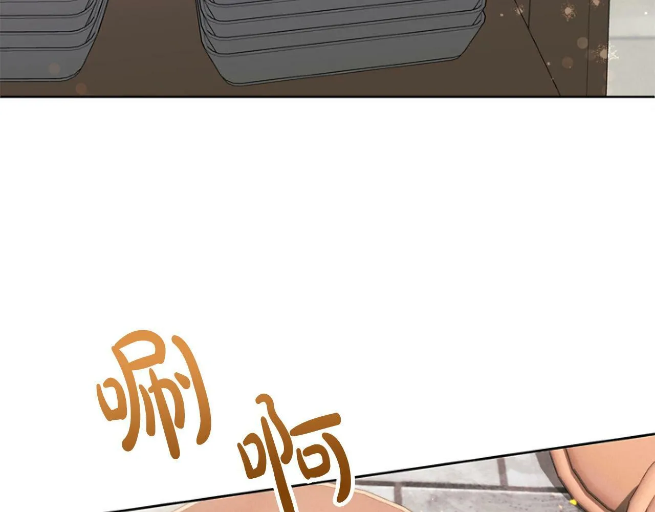 第11话 黑暗料理 第109页