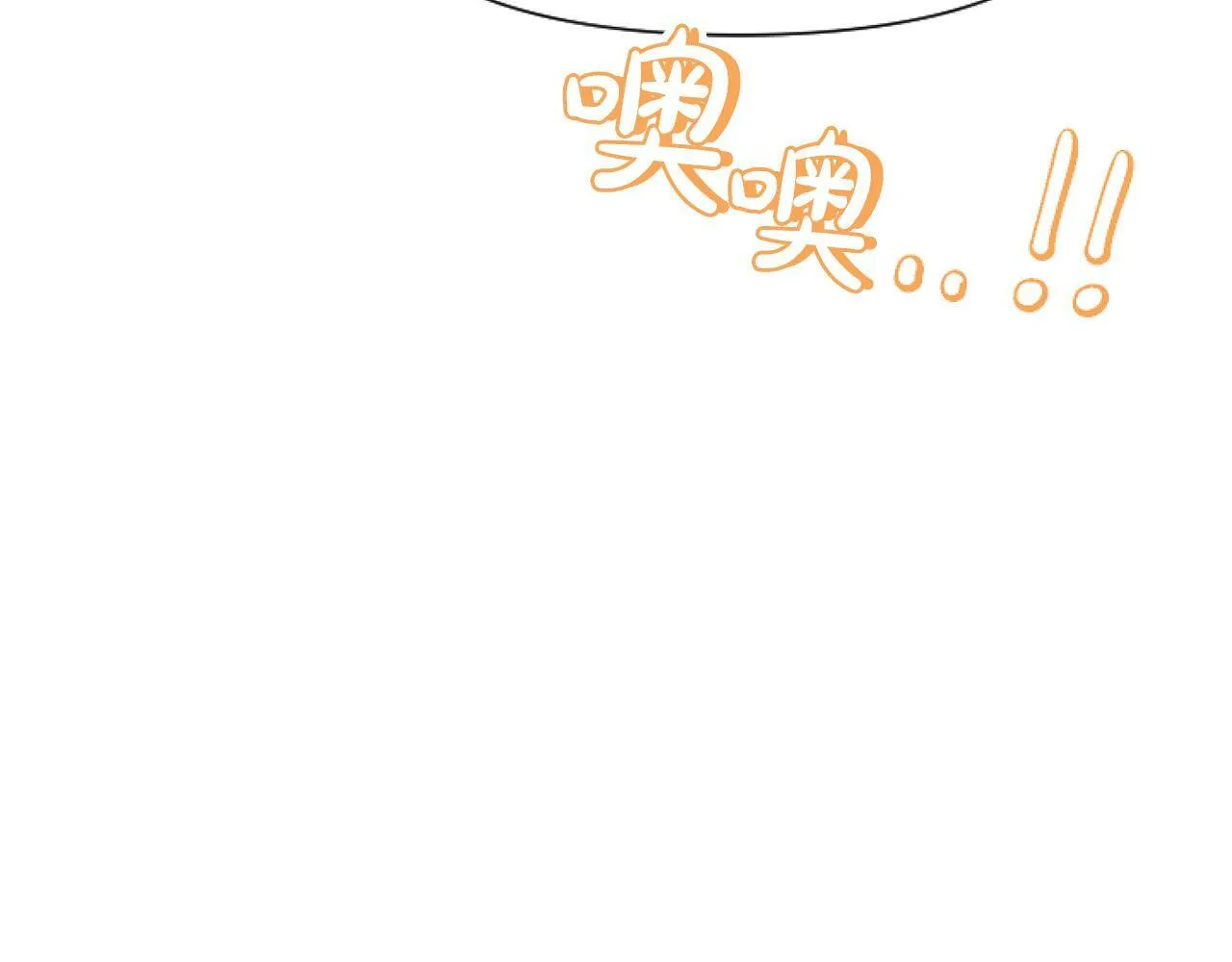 第11话 黑暗料理 第119页