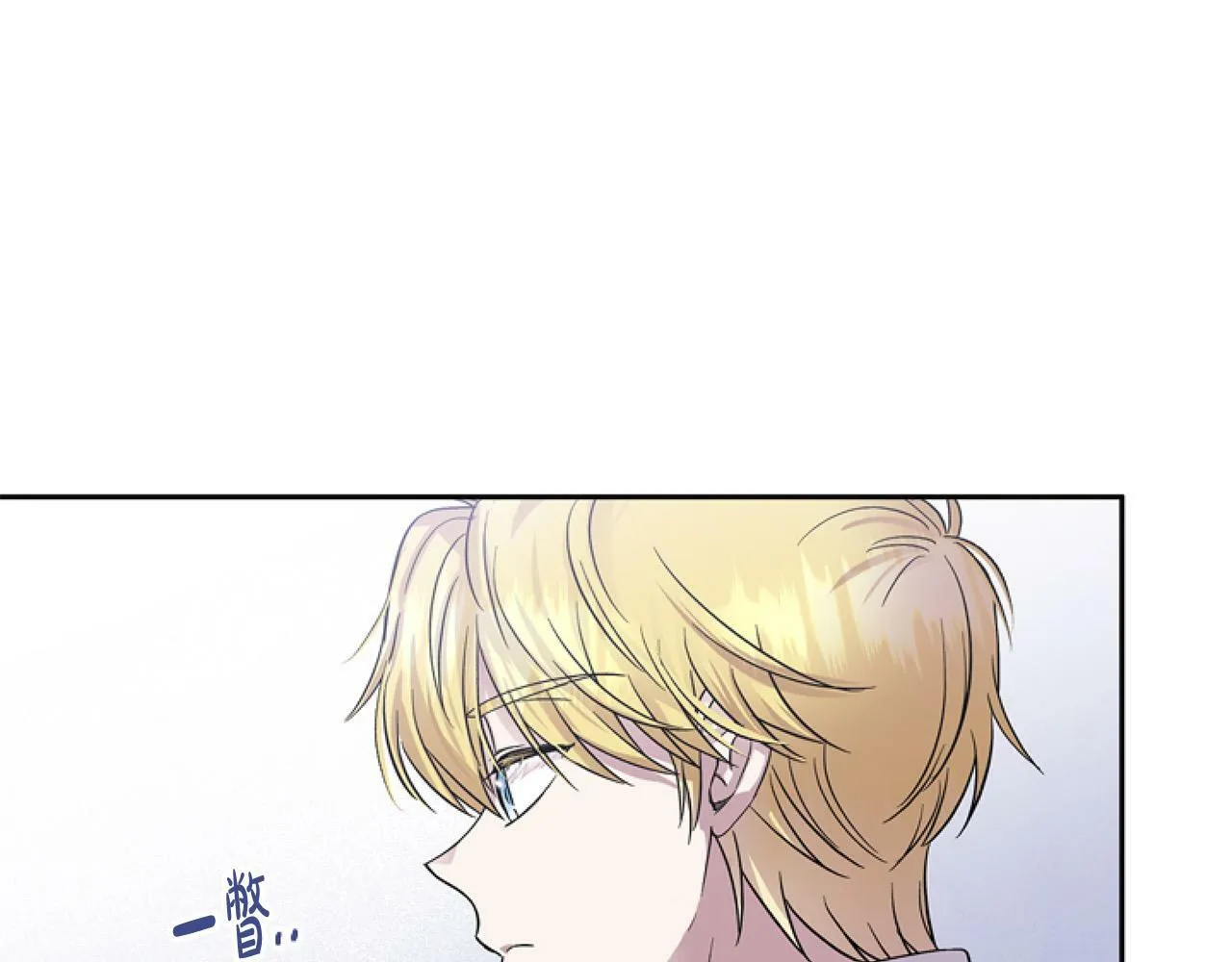 第11话 黑暗料理 第124页