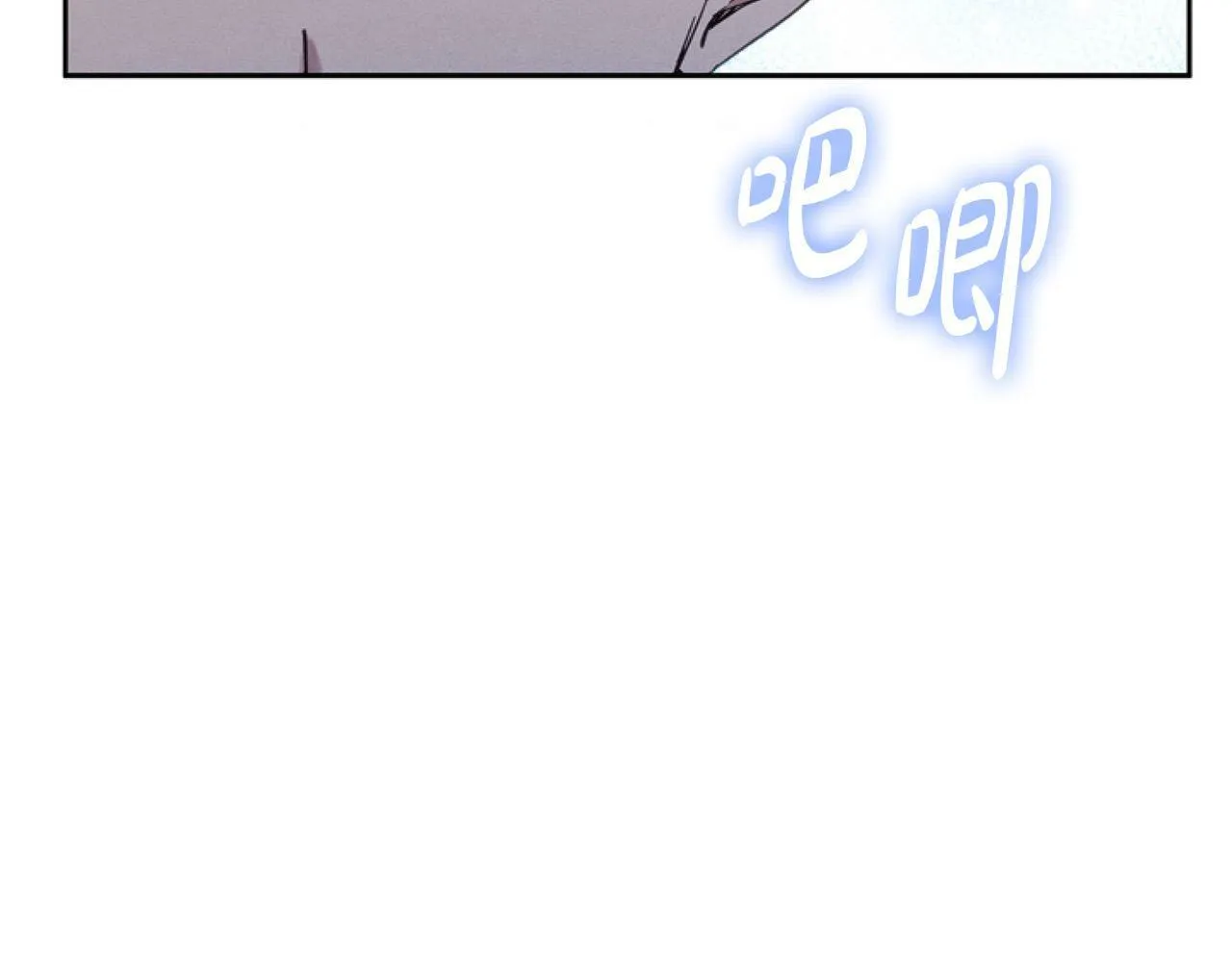 第11话 黑暗料理 第131页