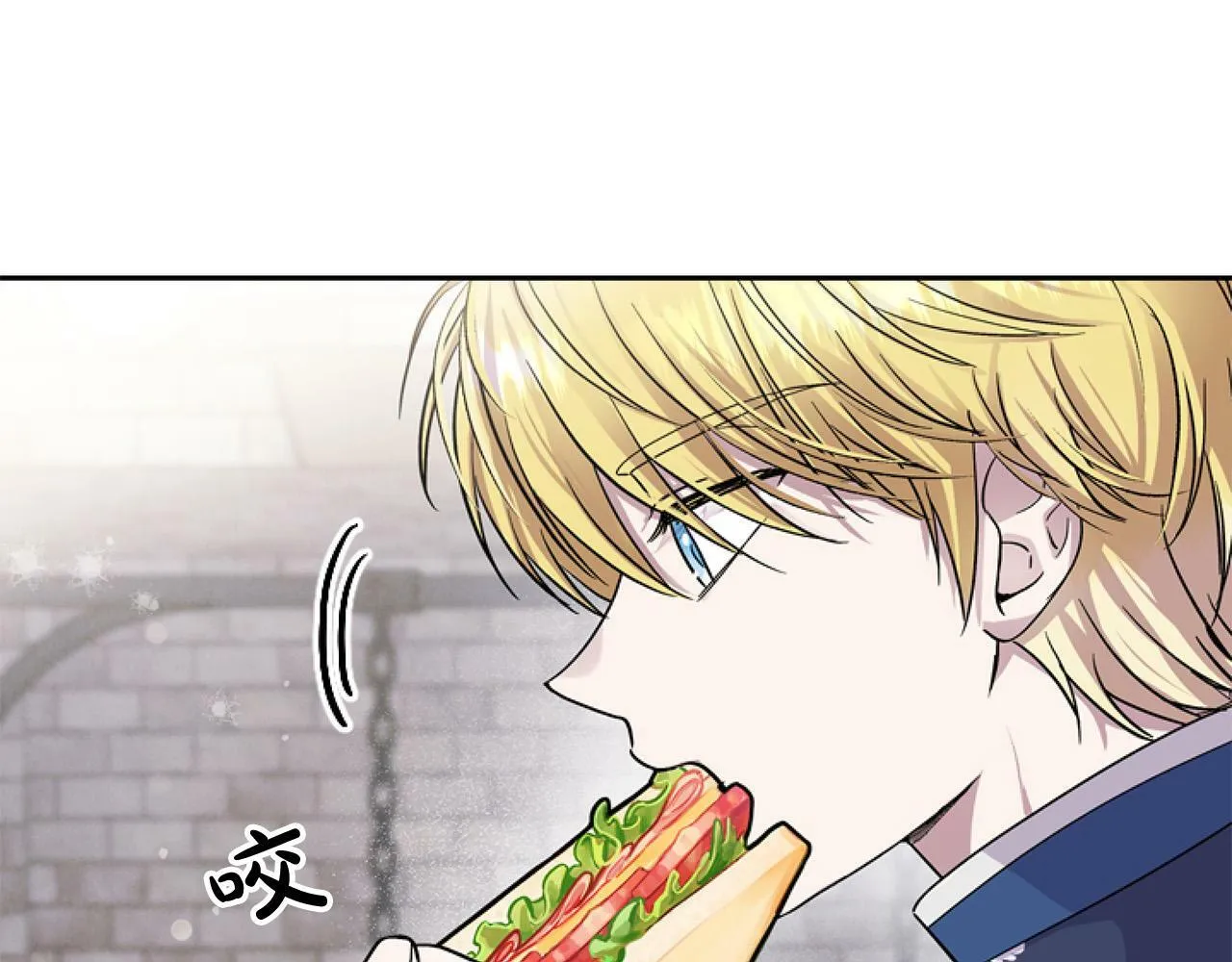 第11话 黑暗料理 第132页