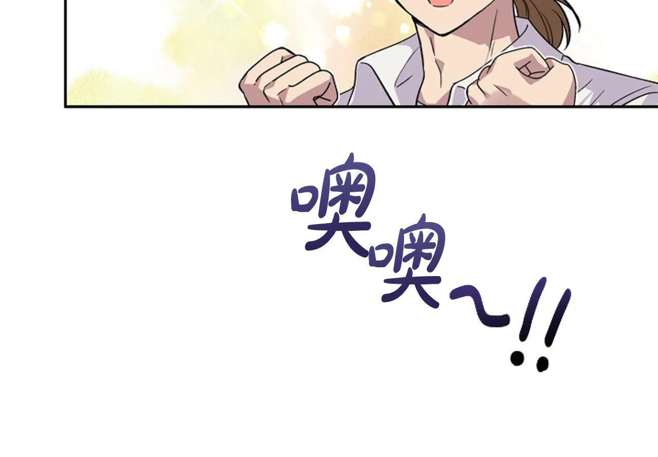 第11话 黑暗料理 第142页