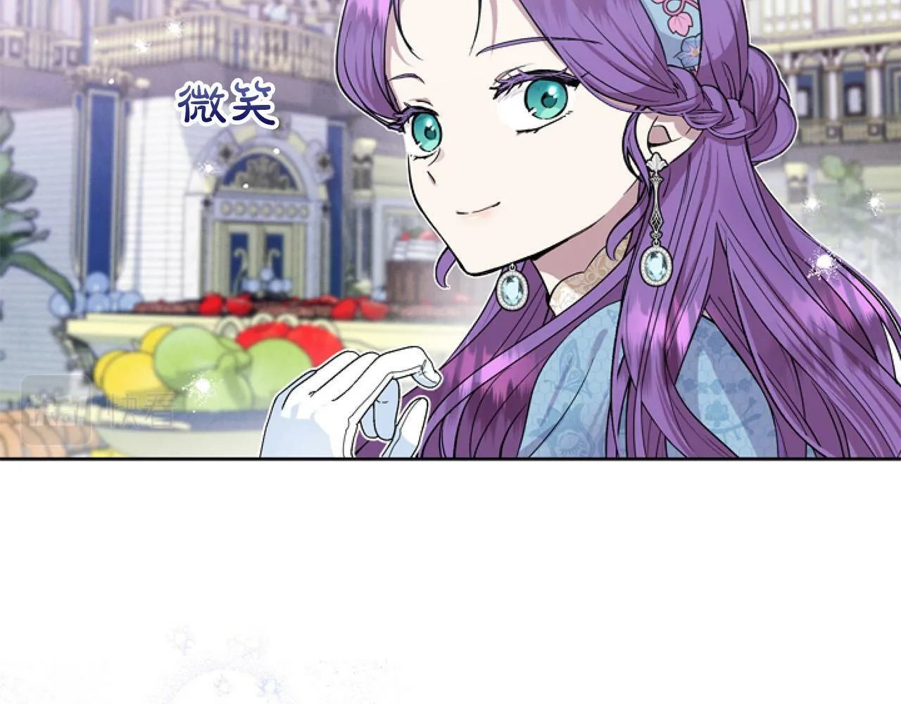 第10话 食疗大法好！ 第59页