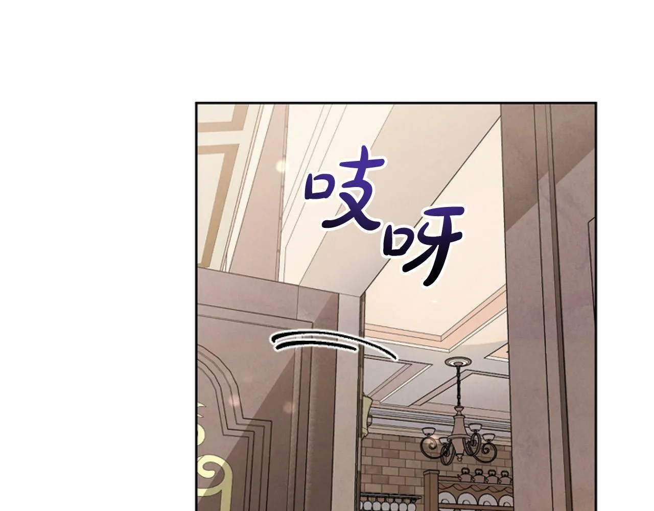 第10话 食疗大法好！ 第87页