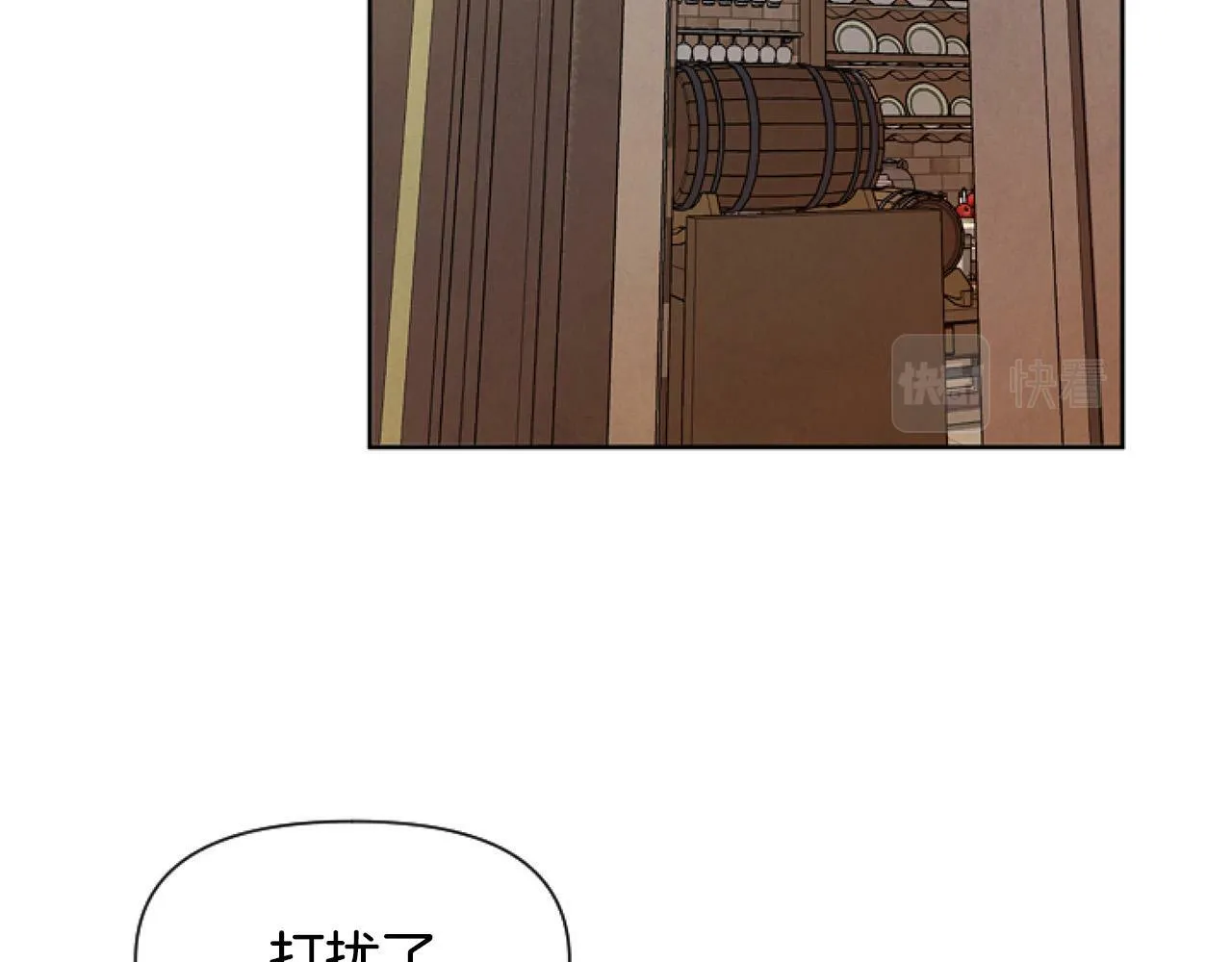 第10话 食疗大法好！ 第88页