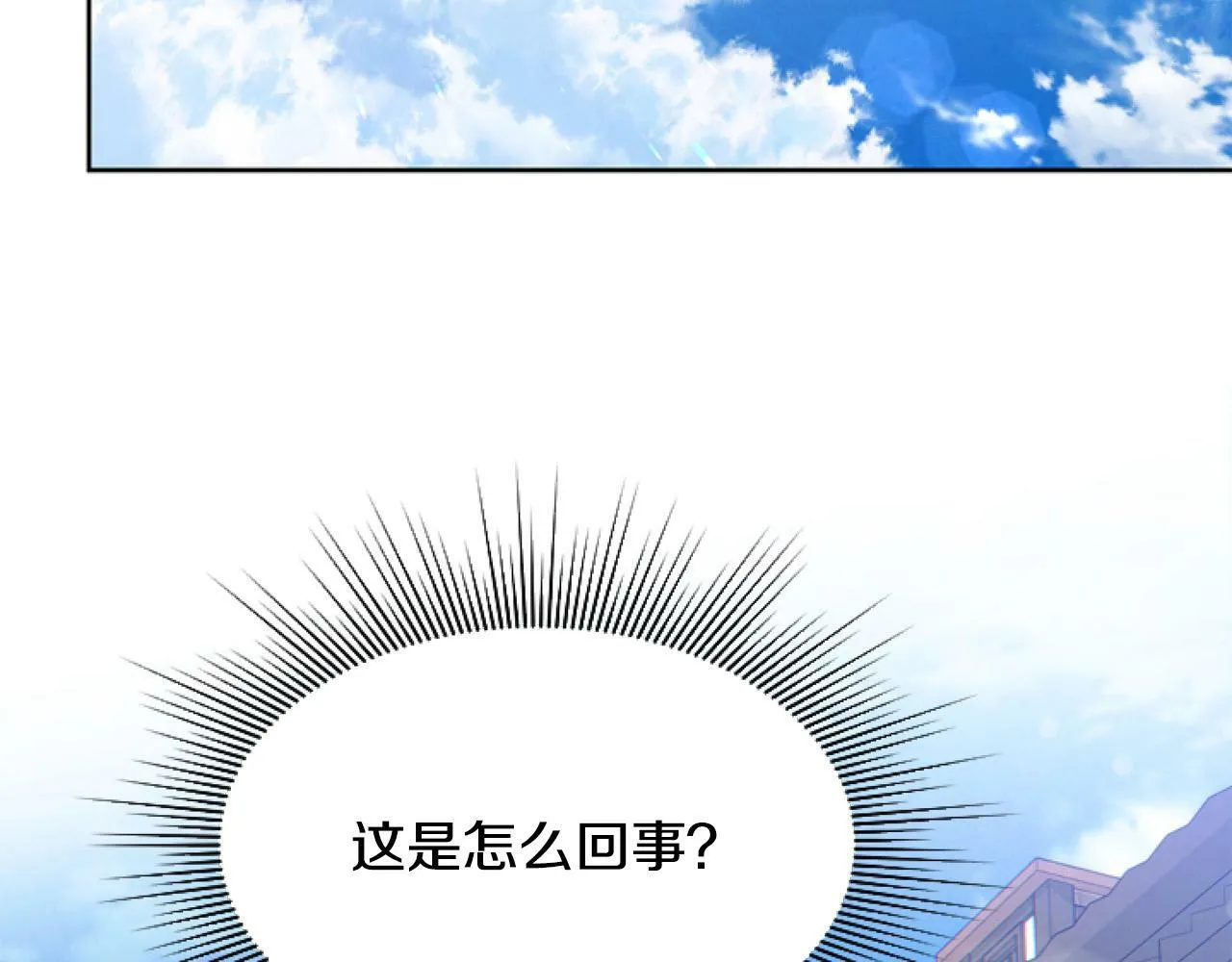 第10话 食疗大法好！ 第108页