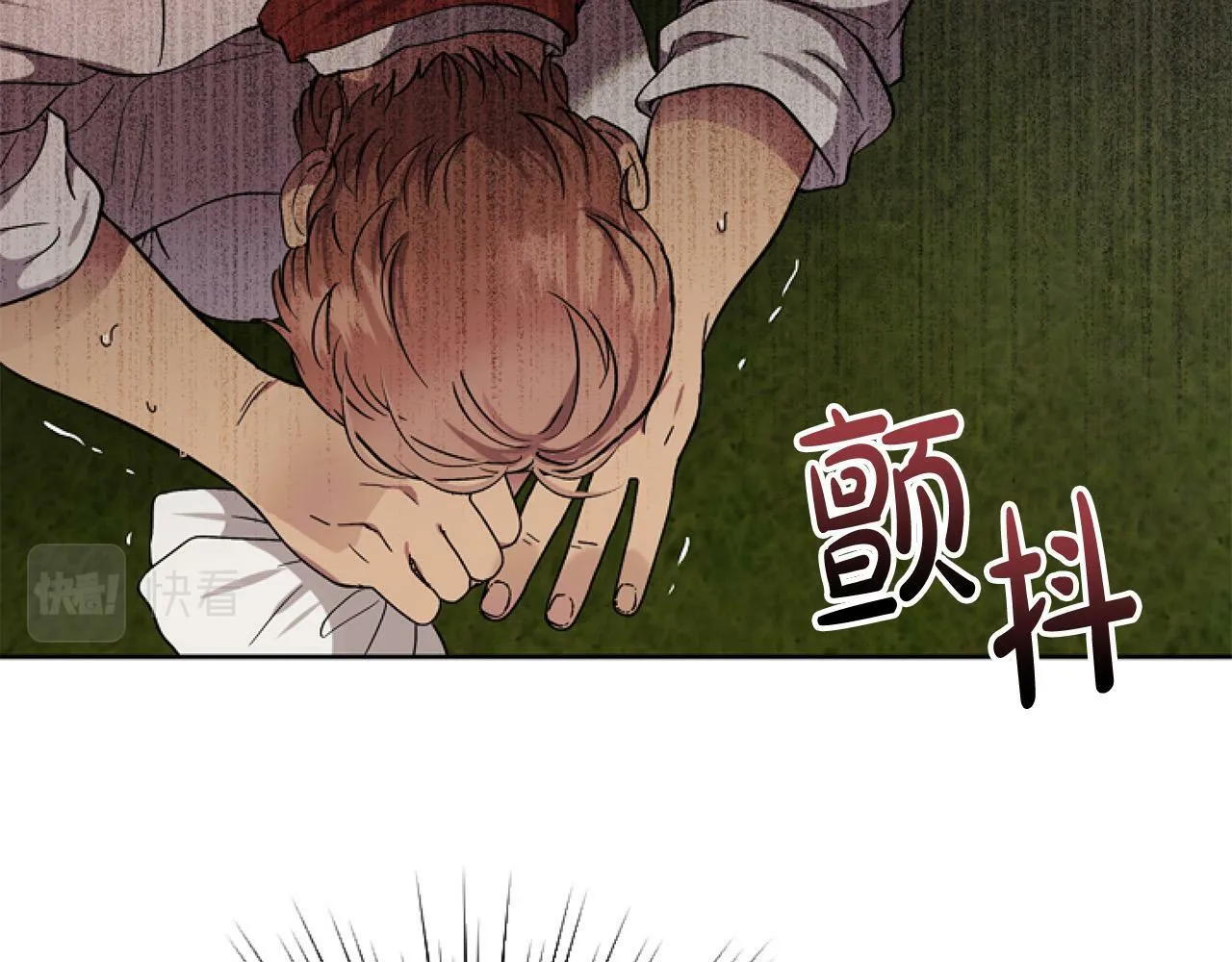 第10话 食疗大法好！ 第111页
