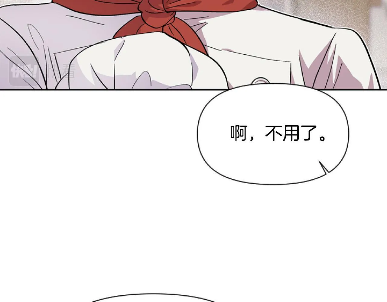 第10话 食疗大法好！ 第135页