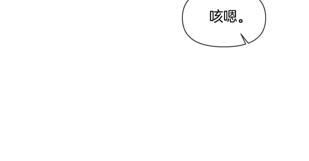 第10话 食疗大法好！ 第153页