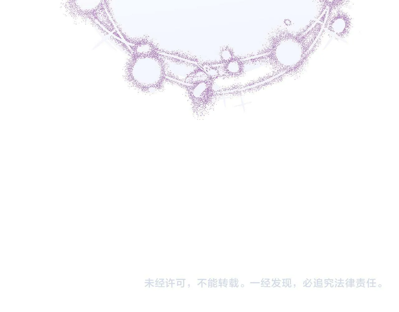 第10话 食疗大法好！ 第173页