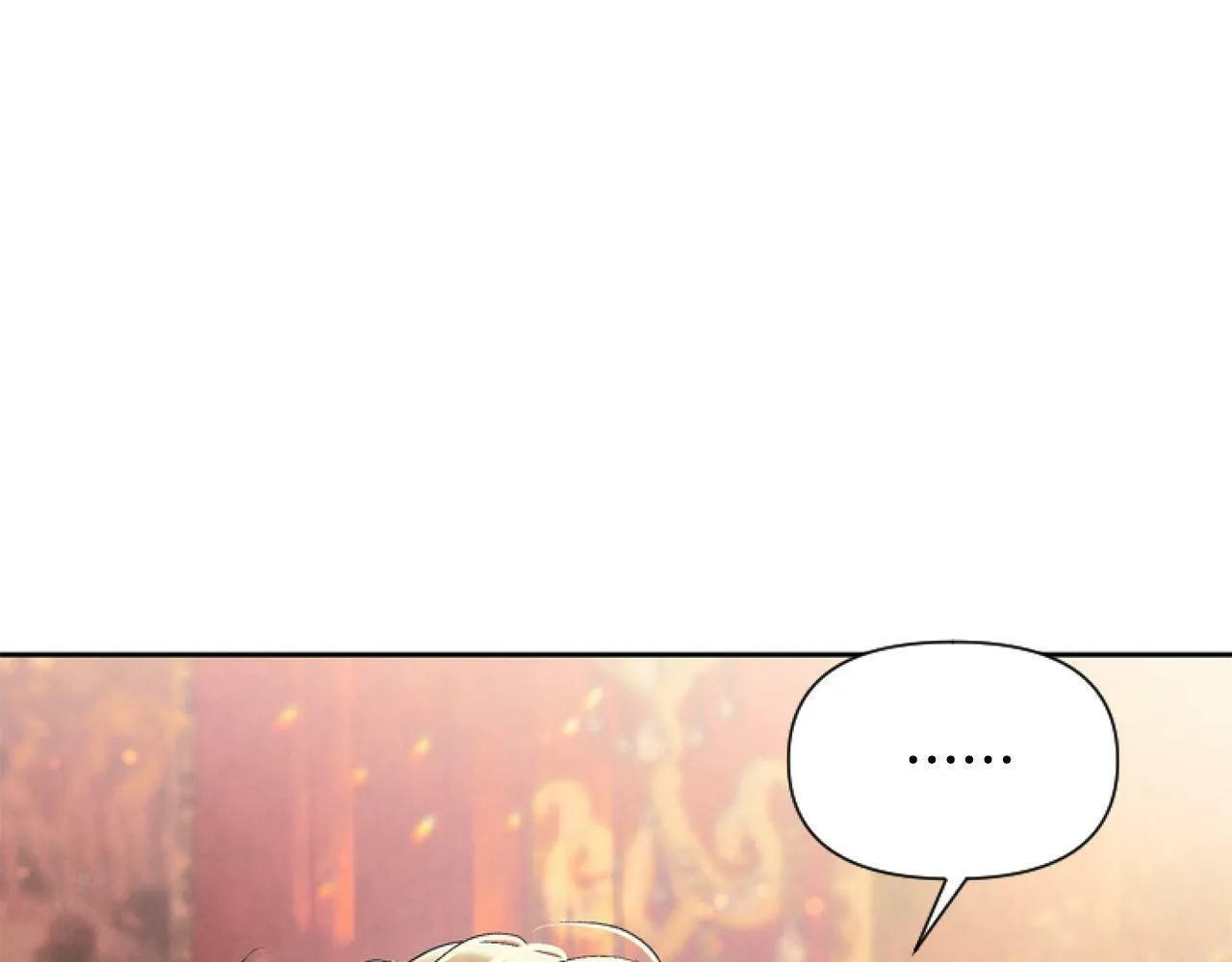 第9话 差点就亲到了！ 第11页