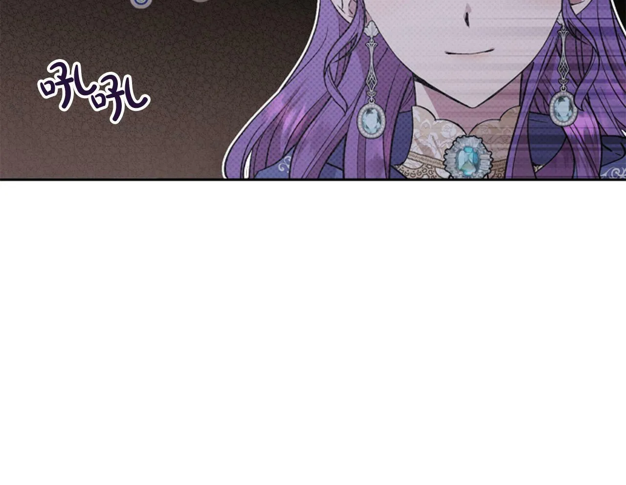 第9话 差点就亲到了！ 第15页