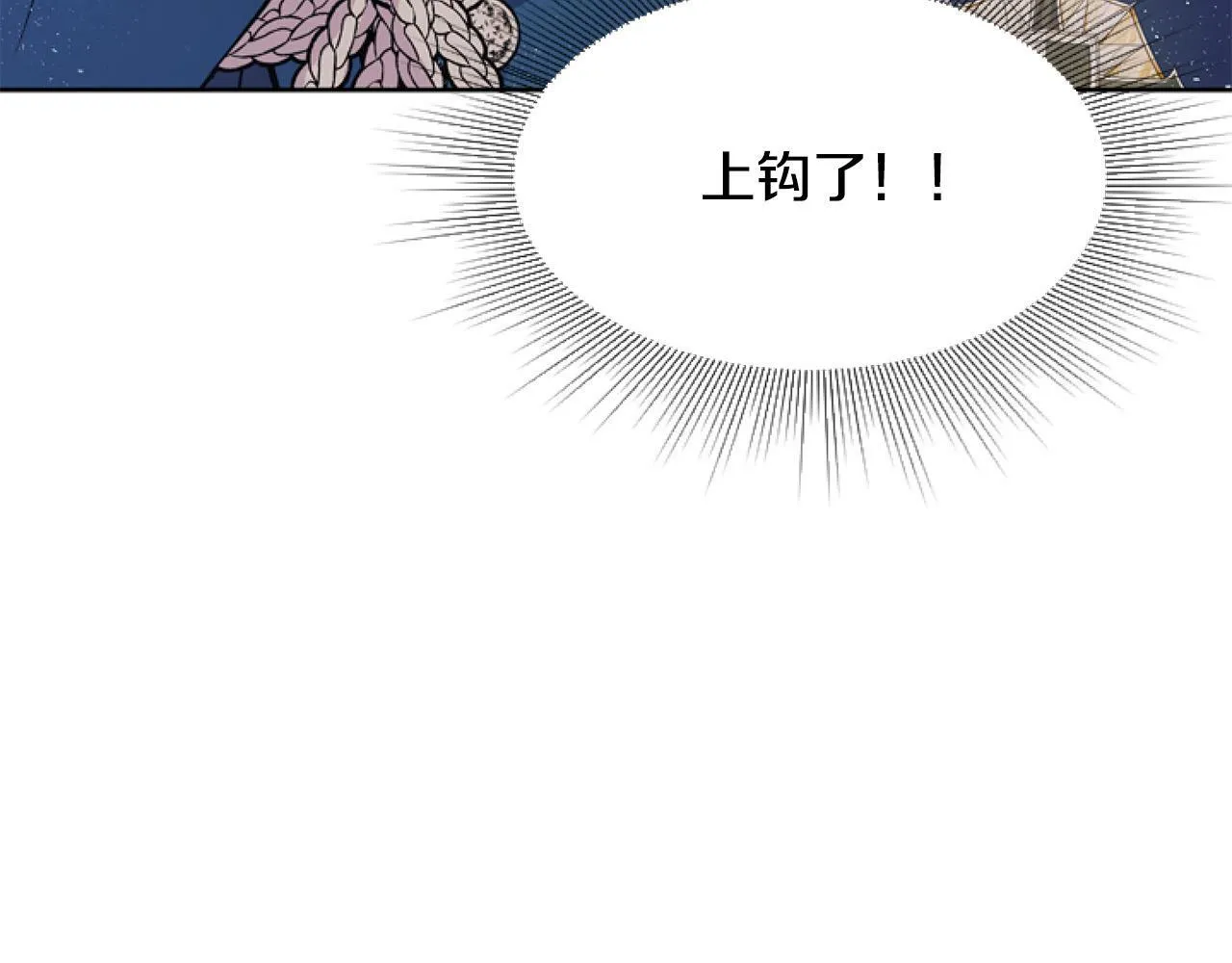 第9话 差点就亲到了！ 第23页