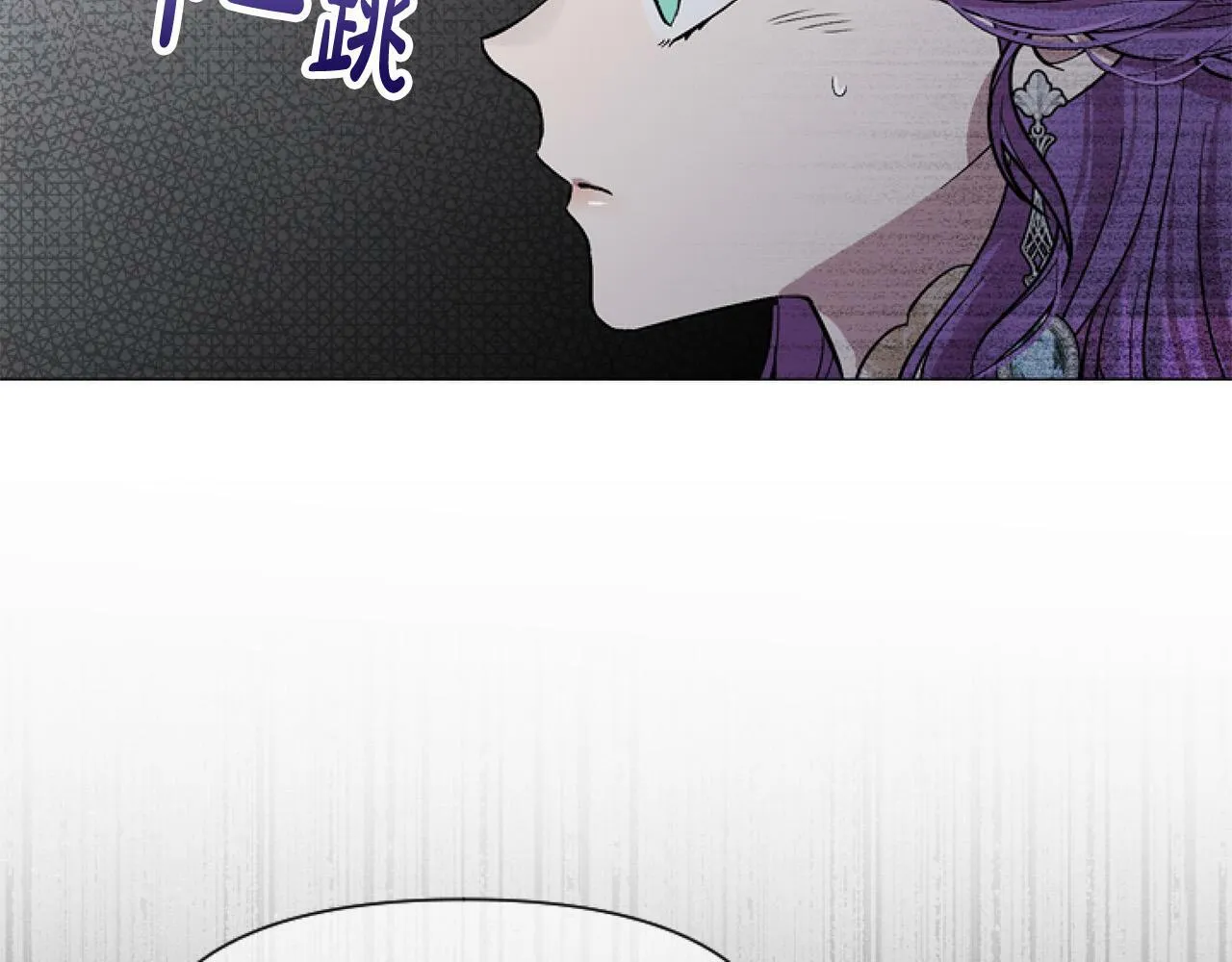 第9话 差点就亲到了！ 第62页