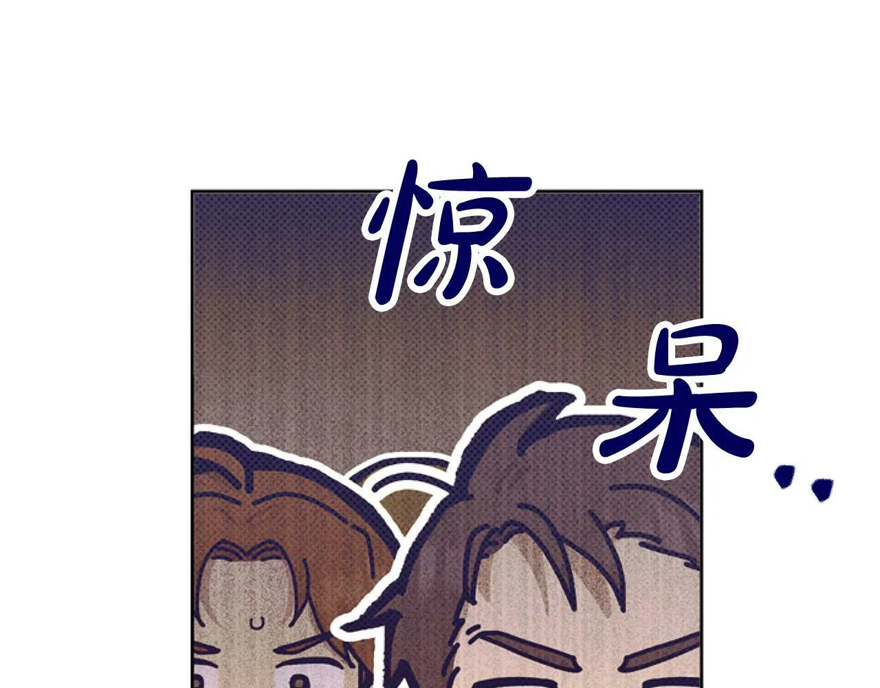 第9话 差点就亲到了！ 第89页