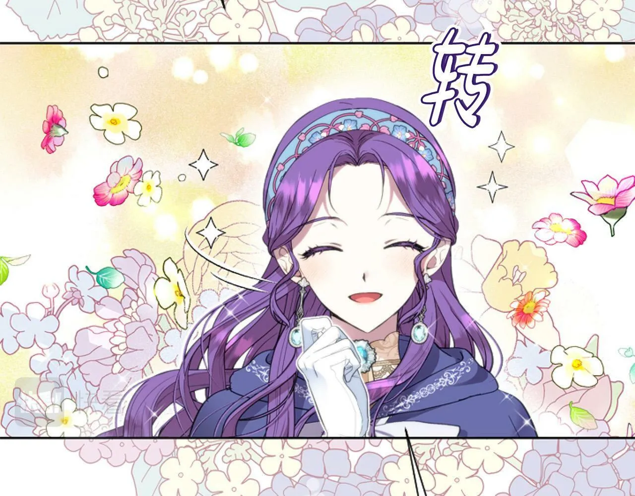 第9话 差点就亲到了！ 第145页