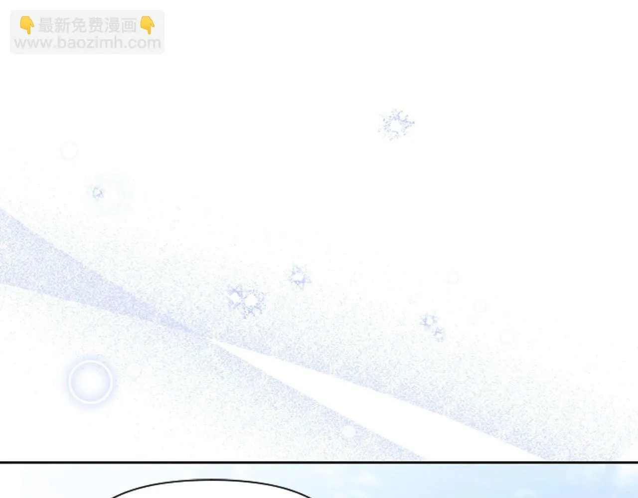 第9话 差点就亲到了！ 第153页